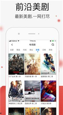 国产精品app,国产精品APP引领潮流