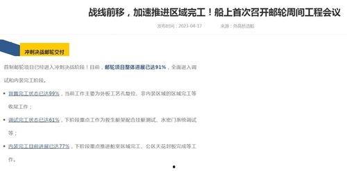 国产网址最新,盘点最新热门网站与平台