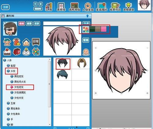 漫画头像制作软件,轻松打造个性化卡通形象