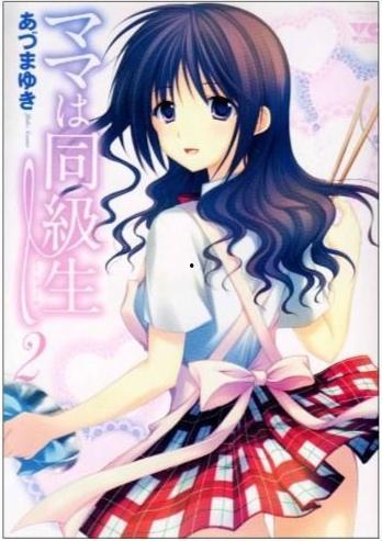 动漫日本漫画,动漫日本漫画的奇幻世界