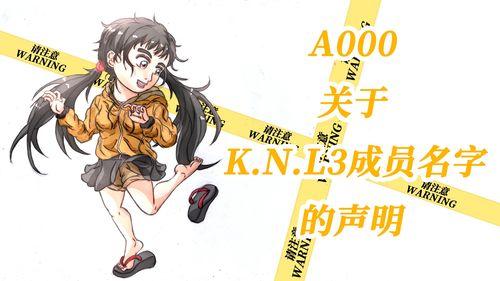 漫画社名字,探寻漫画社的奇幻旅程