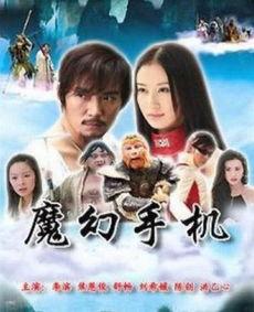 魔幻陀螺真人版电视剧,奇幻世界，陀螺传奇